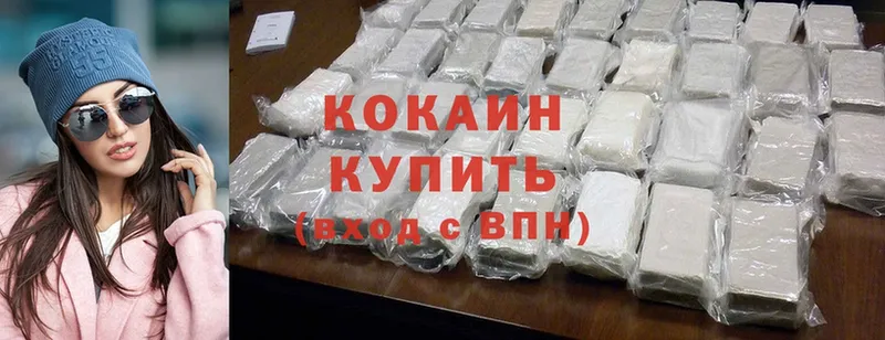 Cocaine 98% Бирюсинск